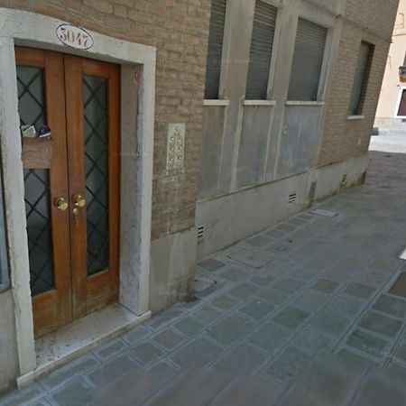 Casa Carla - Comodo Appartamento In Venice Cannaregio - 2 Camere Private Buitenkant foto